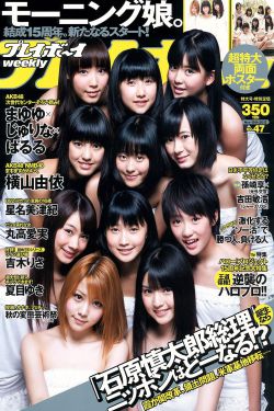 长相思2定档开播