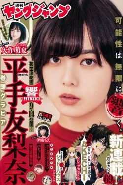 诱人粉嫩16P