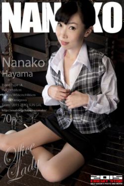 美女柔术